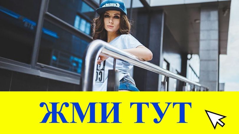 Купить наркотики в Тихвине