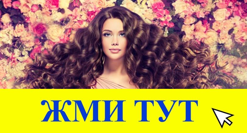 Купить наркотики в Тихвине