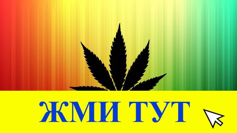 Купить наркотики в Тихвине